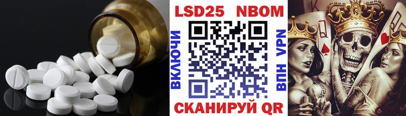 Лсд 25 экстази кислота  Усть-Илимск 