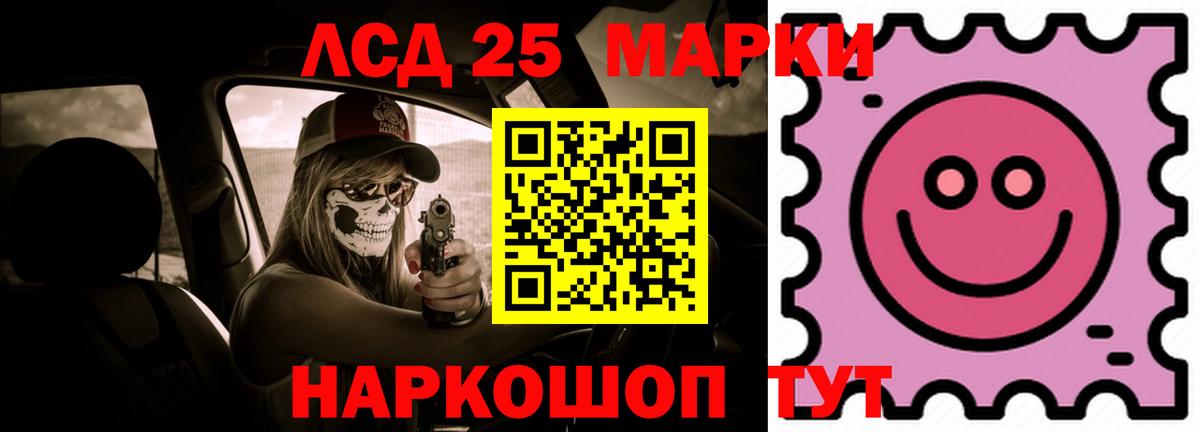 LSD-25 экстази ecstasy Усть-Илимск