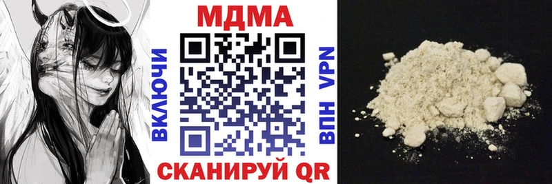 закладки  Усть-Илимск  МДМА VHQ 