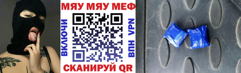МЯУ-МЯУ мяу мяу Усть-Илимск