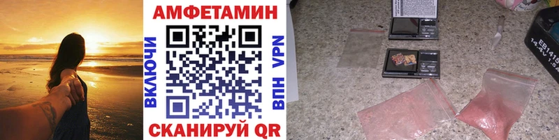 как найти   Усть-Илимск  Метамфетамин Декстрометамфетамин 99.9% 