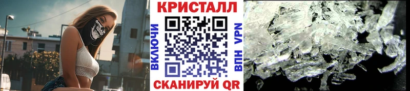 МЕТАМФЕТАМИН винт Усть-Илимск