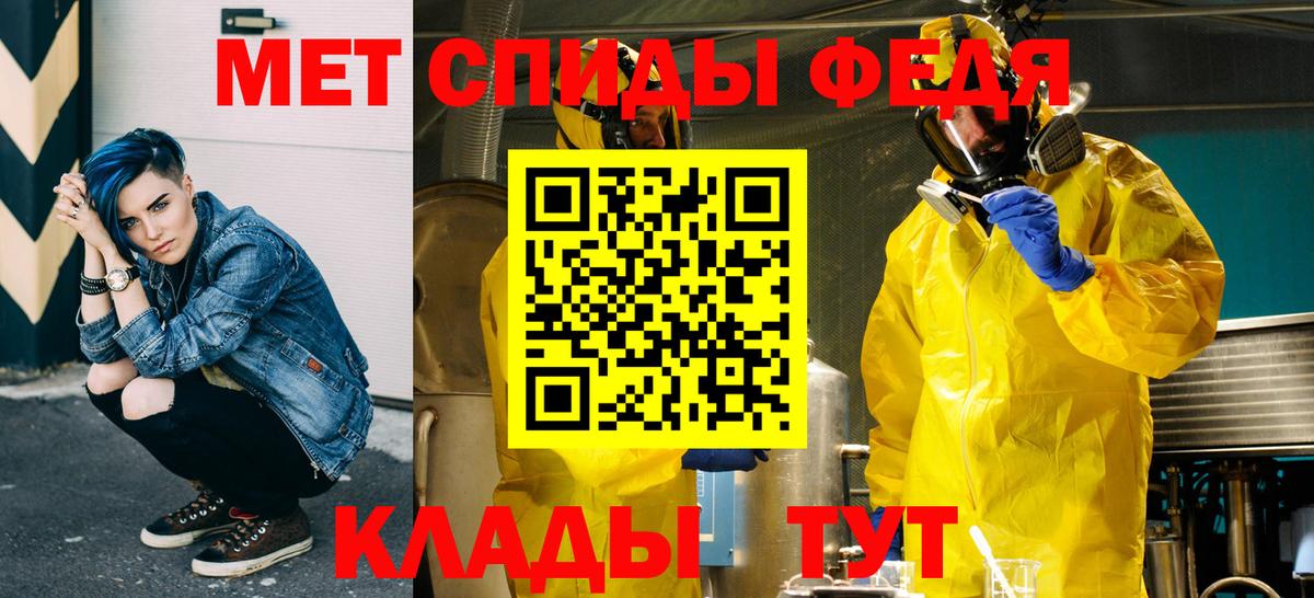 Усть-Илимск  Первитин кристалл  Вход с VPN  Первитин кристалл 