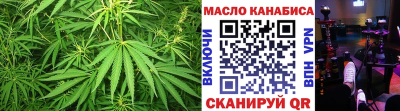 Дистиллят ТГК жижа  Усть-Илимск 
