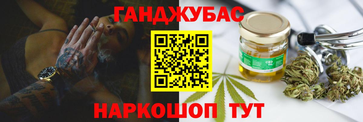 Каннабис Amnesia  Вход с VPN  Бошки Шишки сатива  Усть-Илимск  Каннабис план 